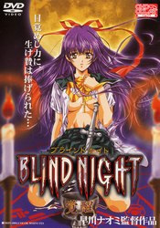 Blind Night: vol.1