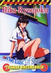 Hika Ryoujuku - Lust of Shame