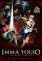 Imma Youjo: vol. 1