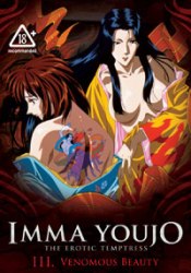 Imma Youjo: vol. 3