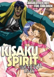 Kisaku Spirit: ep. 1