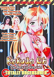 Kokudo Oh - The Black Eye Kin: vol.1