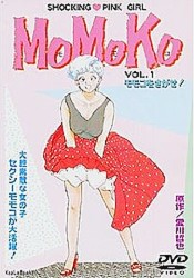Shocking Pink Girl Momoko: vol.1