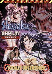 Shusaku Replay: vol. 4