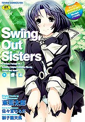 Swing Out S: vol.1