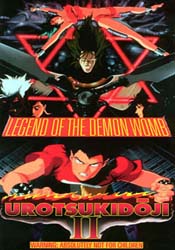 Urotsukidoji 2: Legend of the Demon Womb: ep. 1