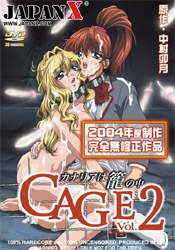 Cage: vol. 2