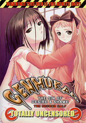 Genmukan - The Sin of Desire and Shame: vol. 2